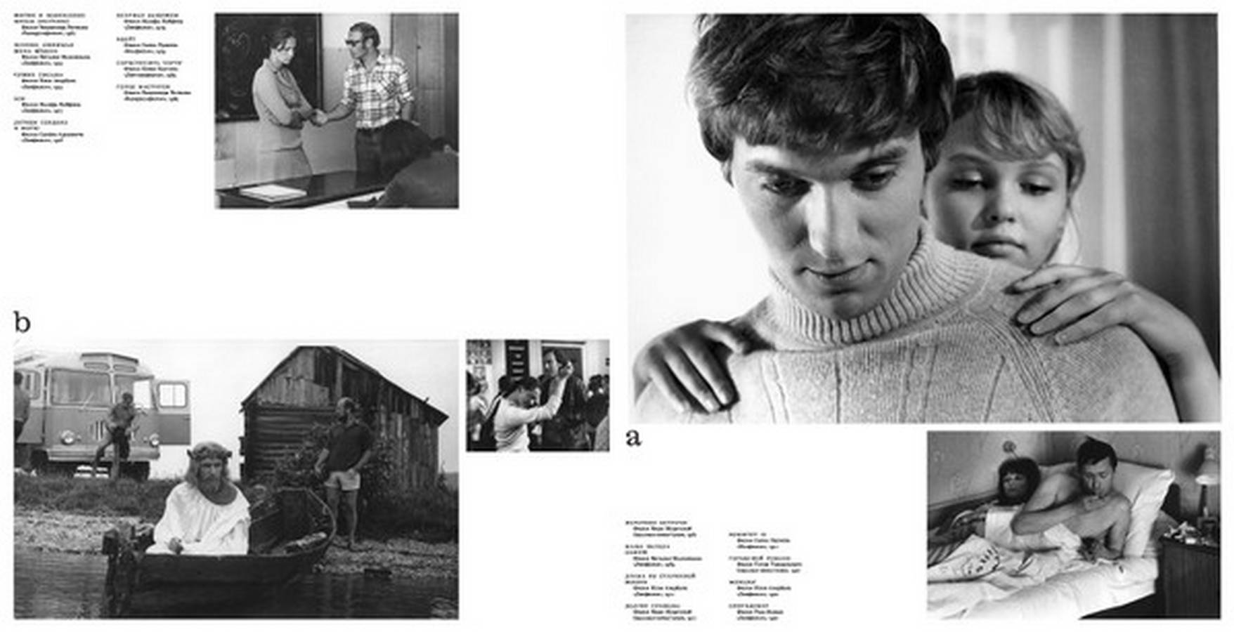 Олег Каравайчук – Three Degrees of Freedom